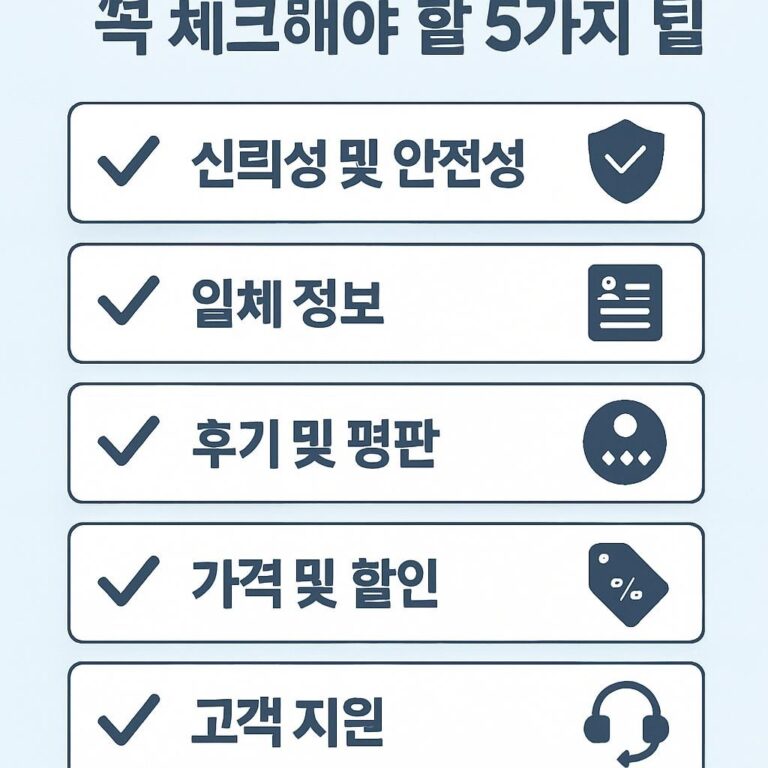 전국 오피 사이트
