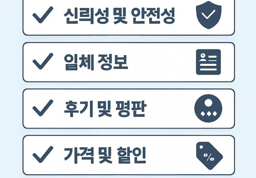 전국 오피 사이트