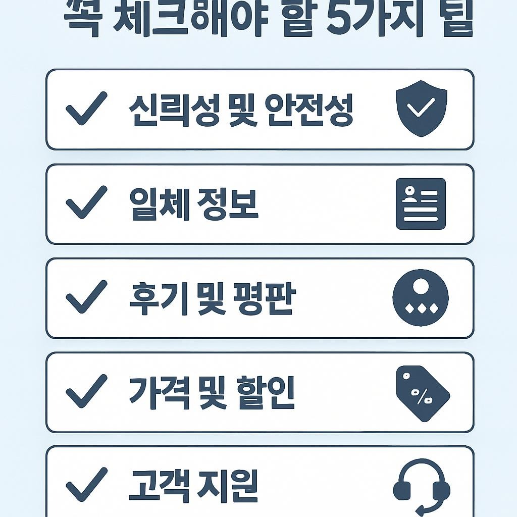 전국 오피 사이트